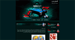 Desktop Screenshot of golestandart.ir